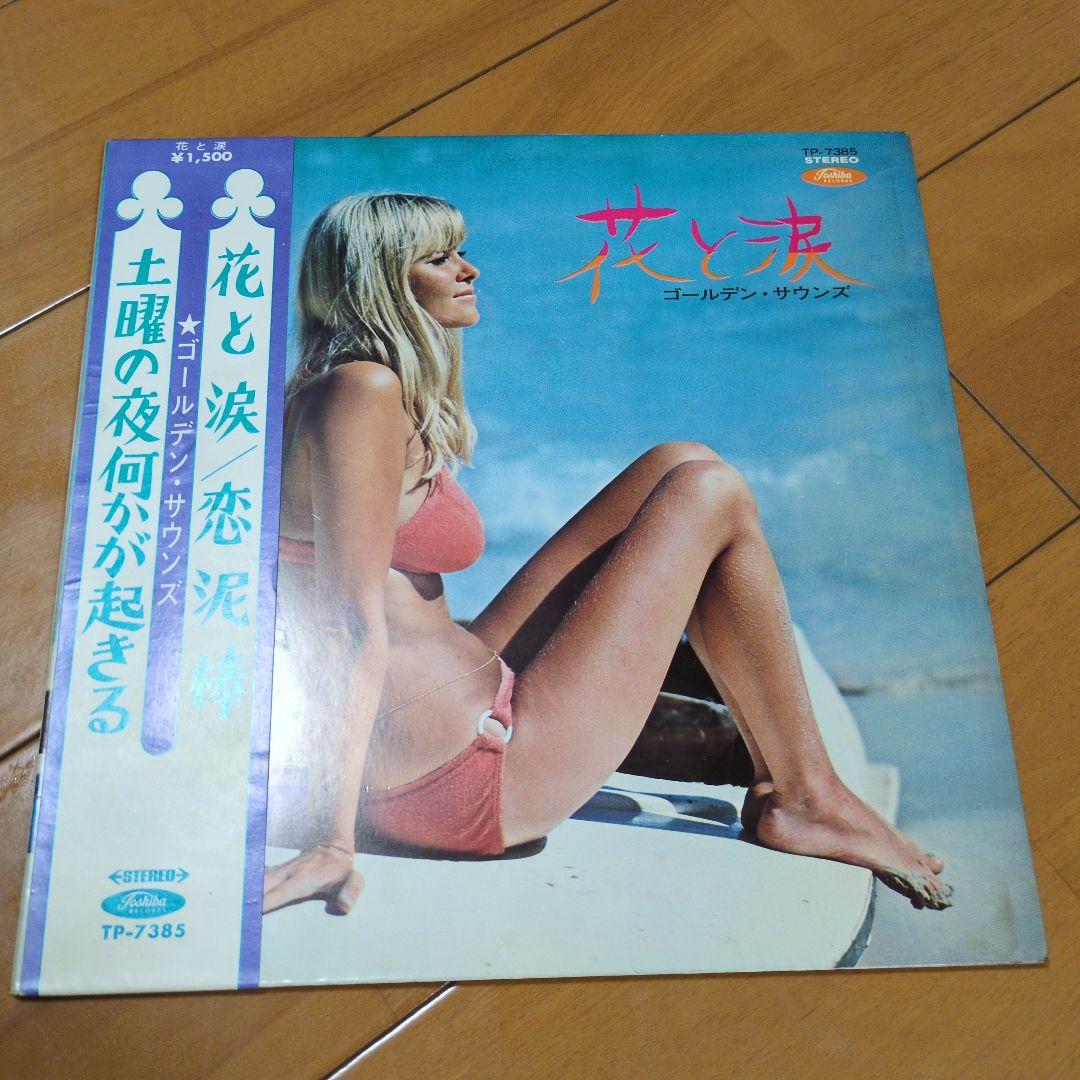 LPレコード まとめ売り 6枚セット　昭和レトロ