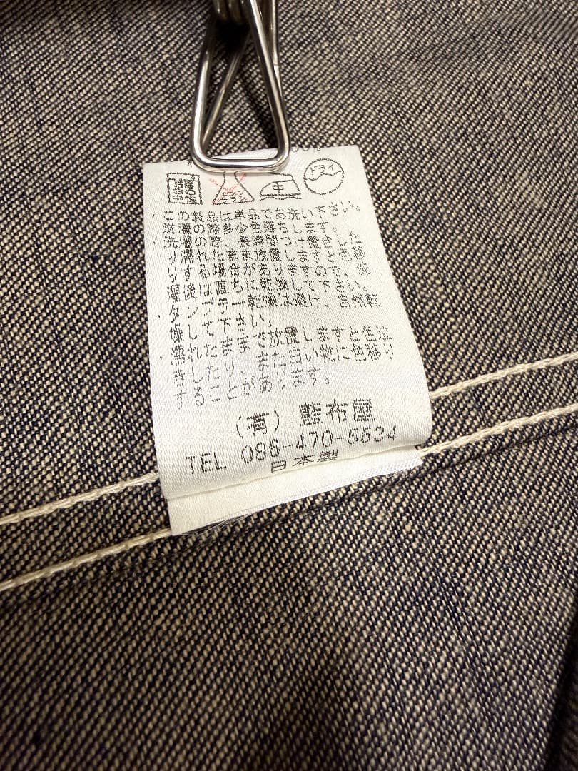 RAMPUYA 藍布屋 カバーオール