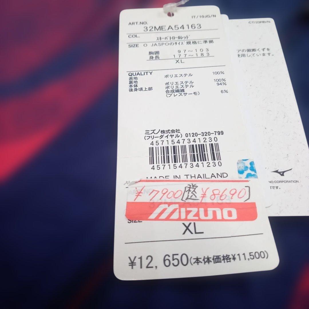 32MEA54163 XL寸　ミズノ　ブレスサーモ　ウォーマー