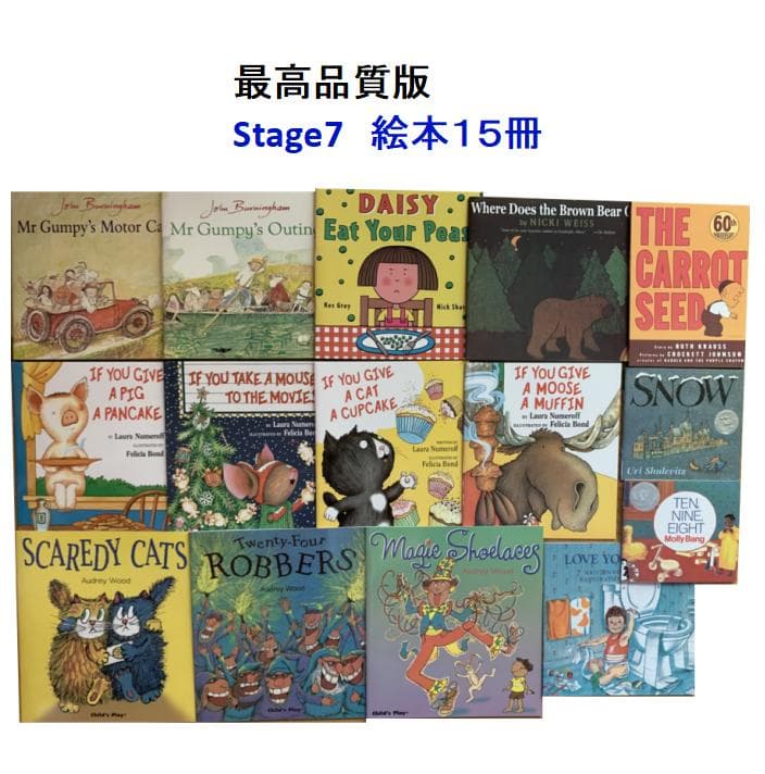 1 / 12 最高品質版 Liao130 冊 絵本 お得セット