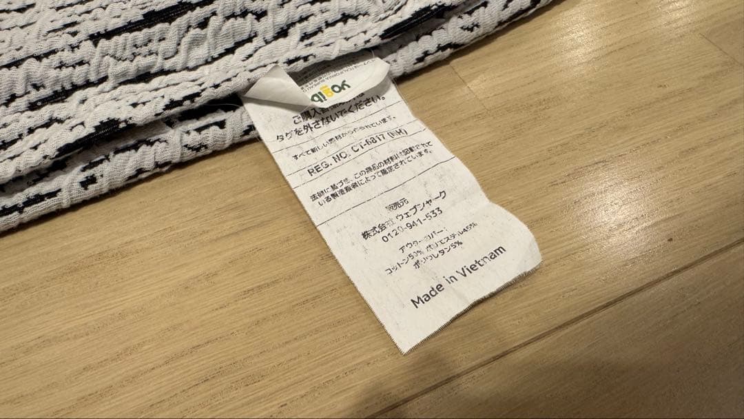 Yogibo ヨギボー Luxe Roll Max ラックス ロールマックス