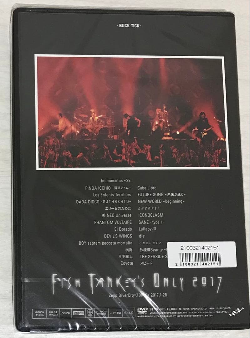 ミュージック BUCK-TICK FISH TANKer's ONLY 2017
