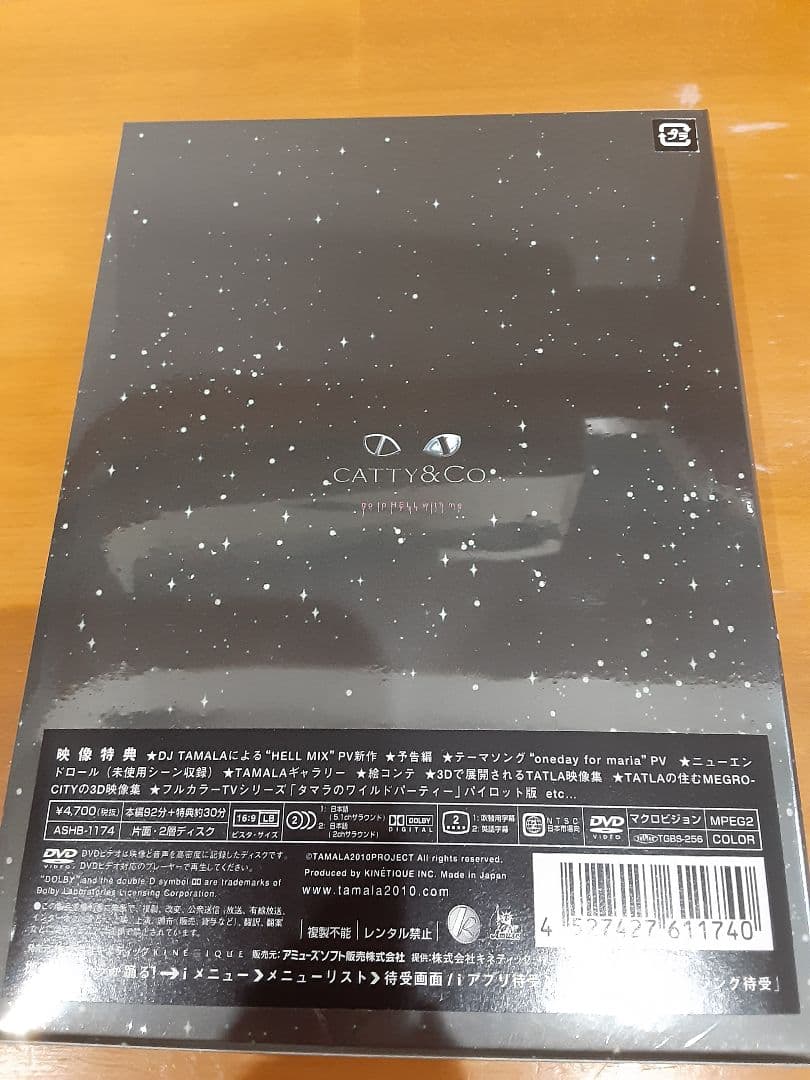 アニメ TAMALA2010 a punk cat in space DVD