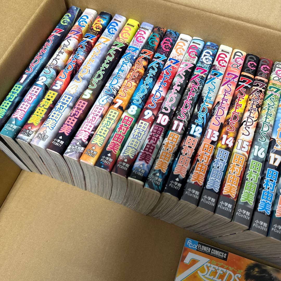 7SEEDS セブンシーズ全巻セット＋外伝　田村由美