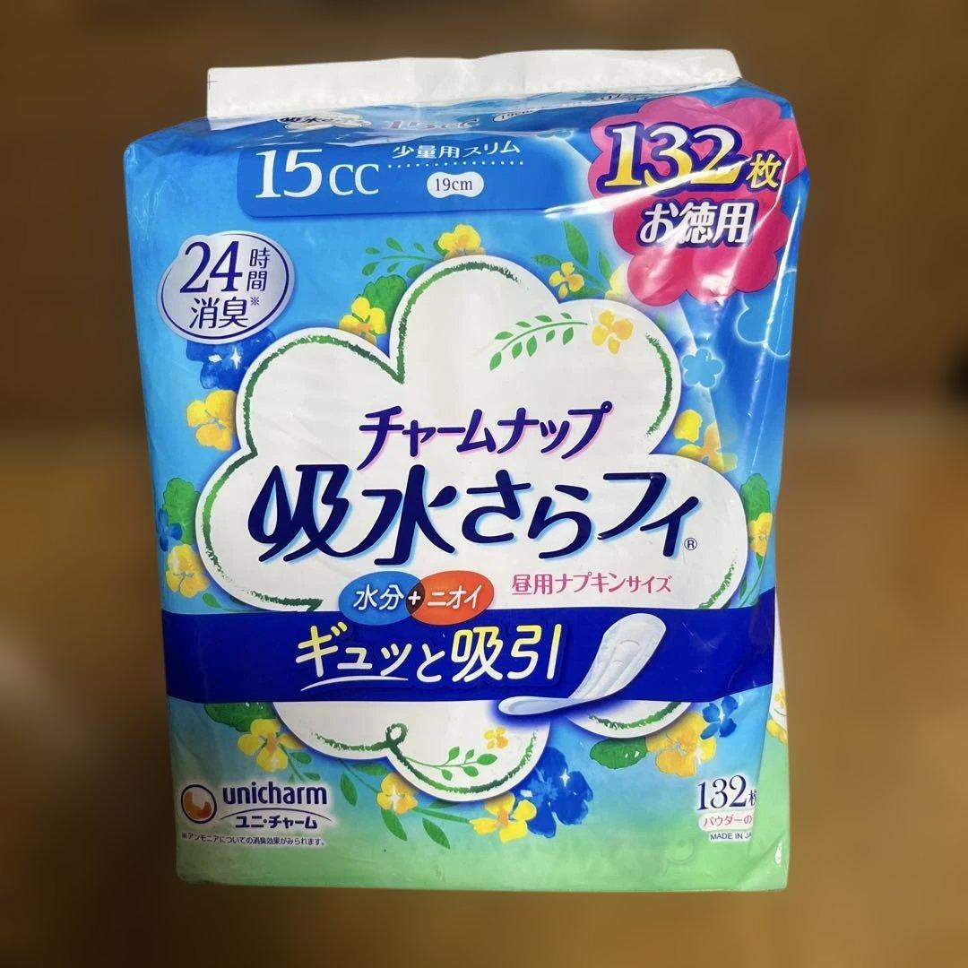 【15cc】チャームナップ 吸水さらフィ 15cc 132枚×７袋分
