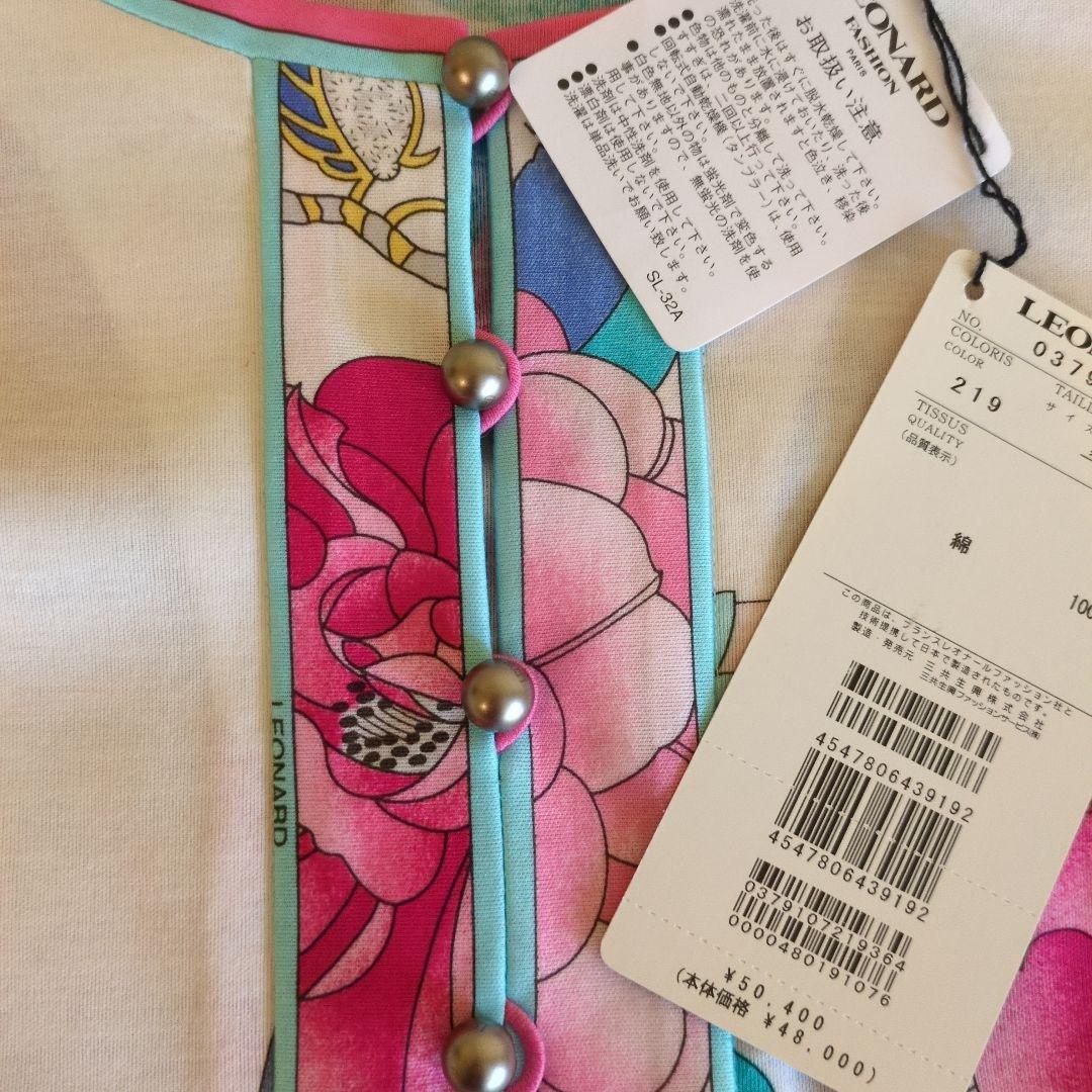 LEONARD 花柄 半袖トップス　新品