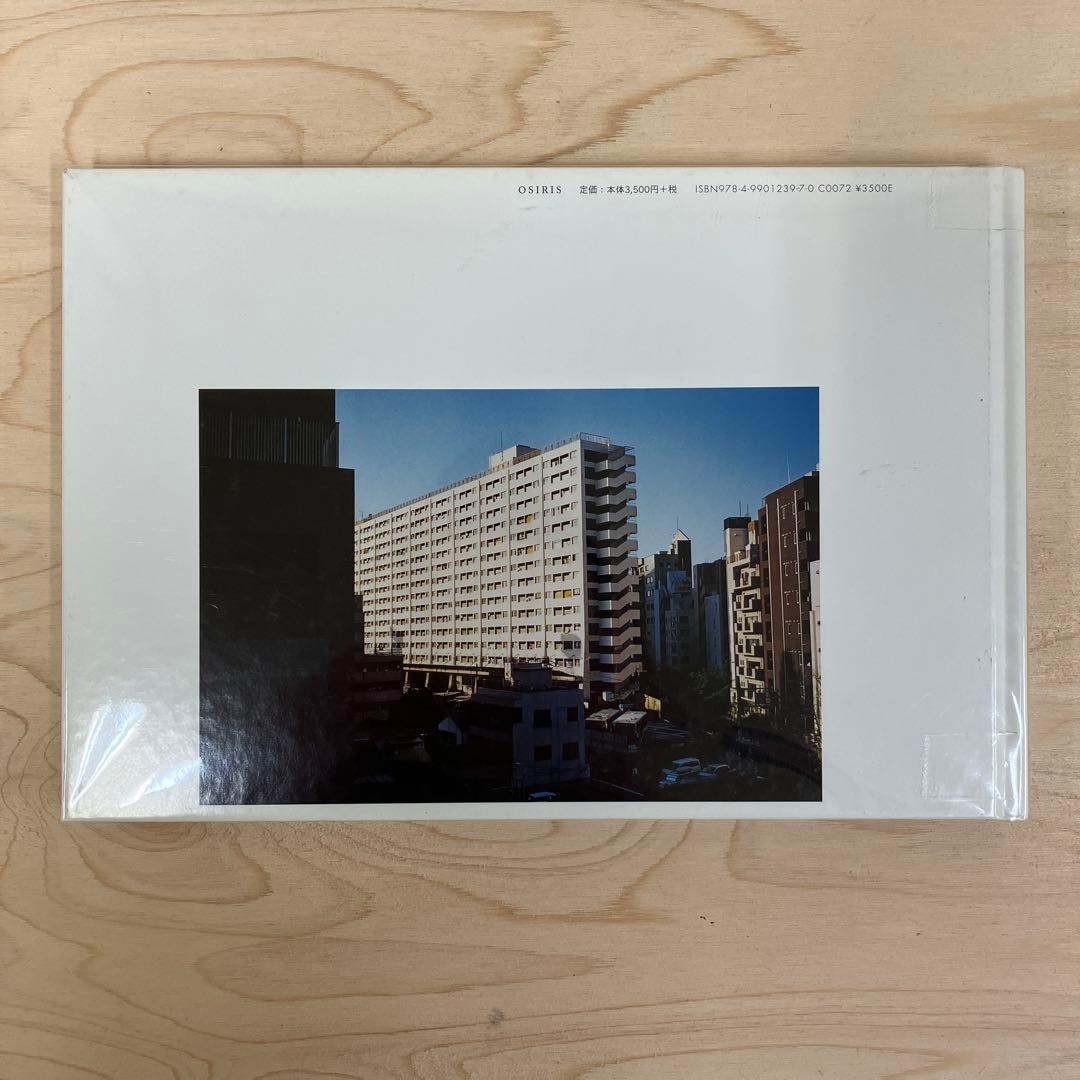 清野賀子　写真集　至るところで 心を集めよ 立っていよ
