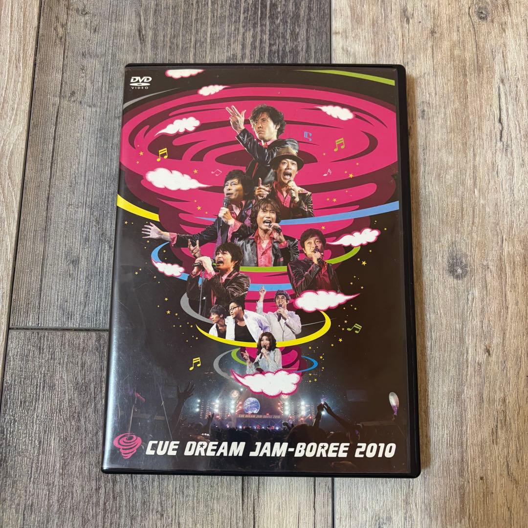 【お買い得セット】CUE DREAM JAM-BOREE DVDセット