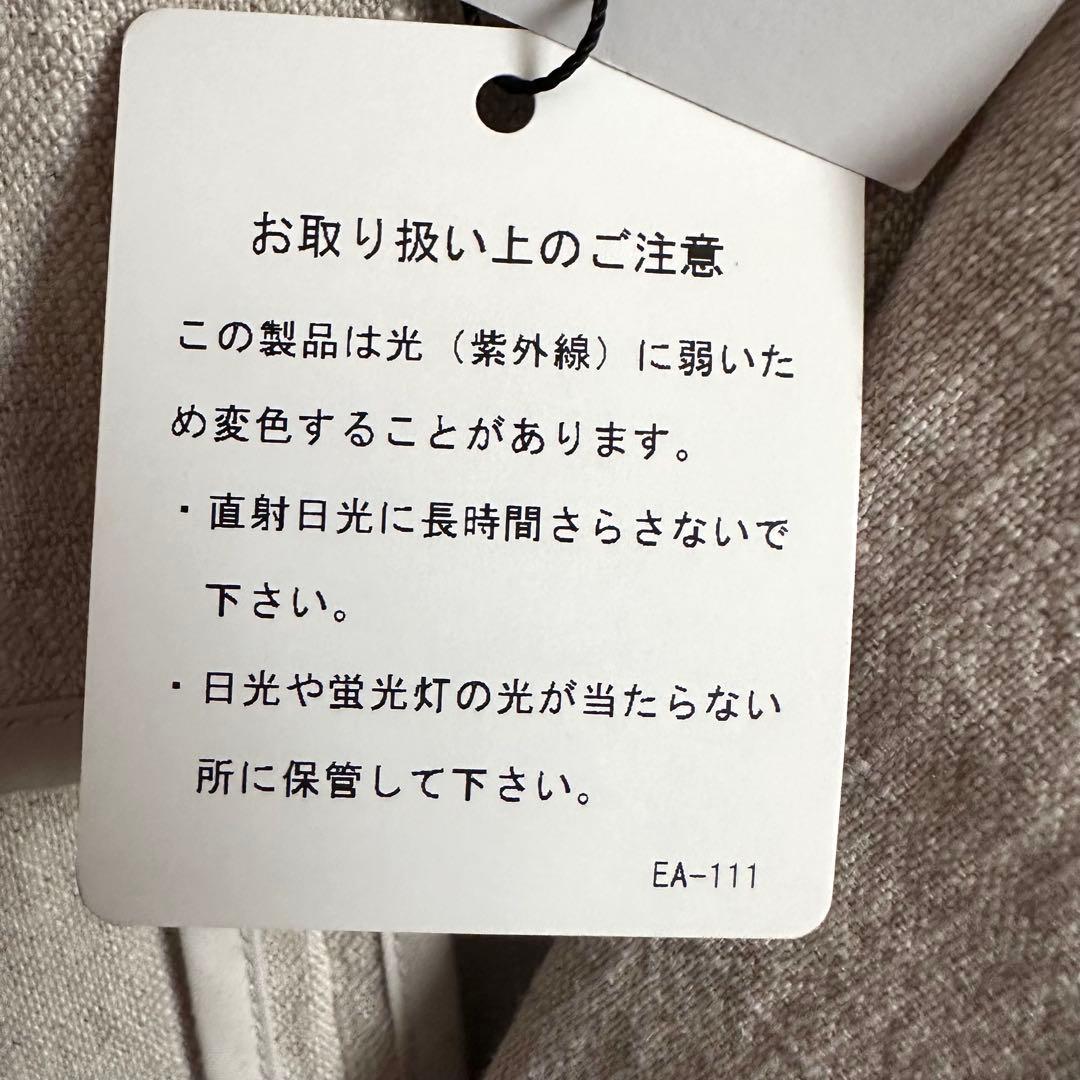 〈 ETRÉ TOKYO 〉Linen Blend Jacket ベルト付き ＊