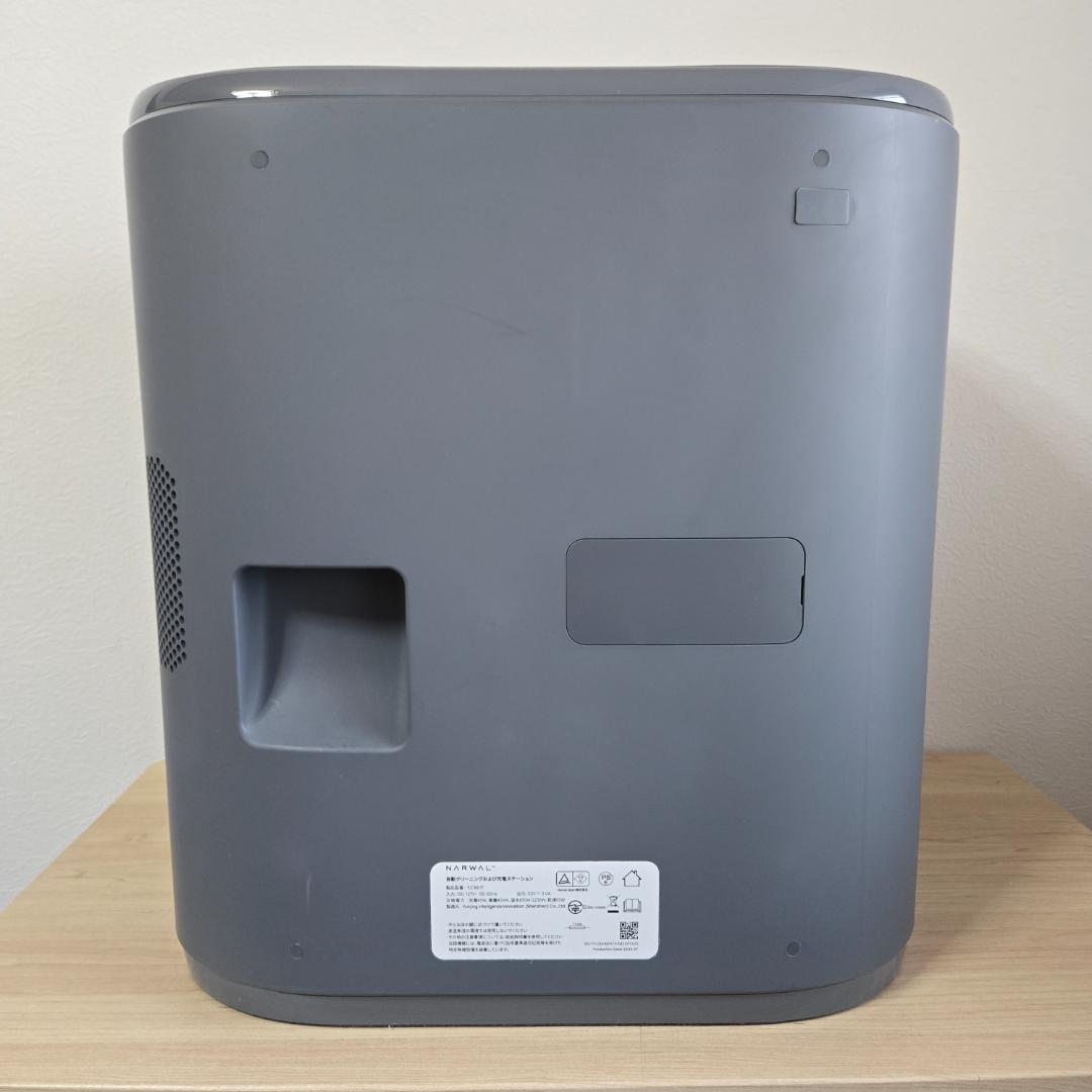 【美品】NARWAL Freo Z Ultra