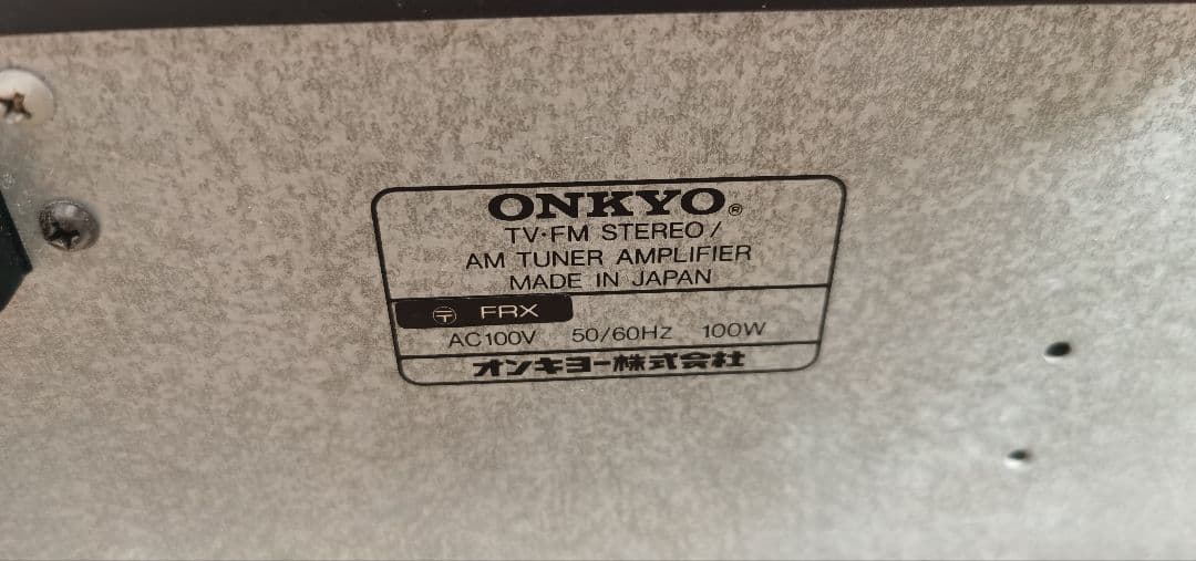 アンプ ONKYO TV STERED/AM TUNER AMPLIER PH-5SD