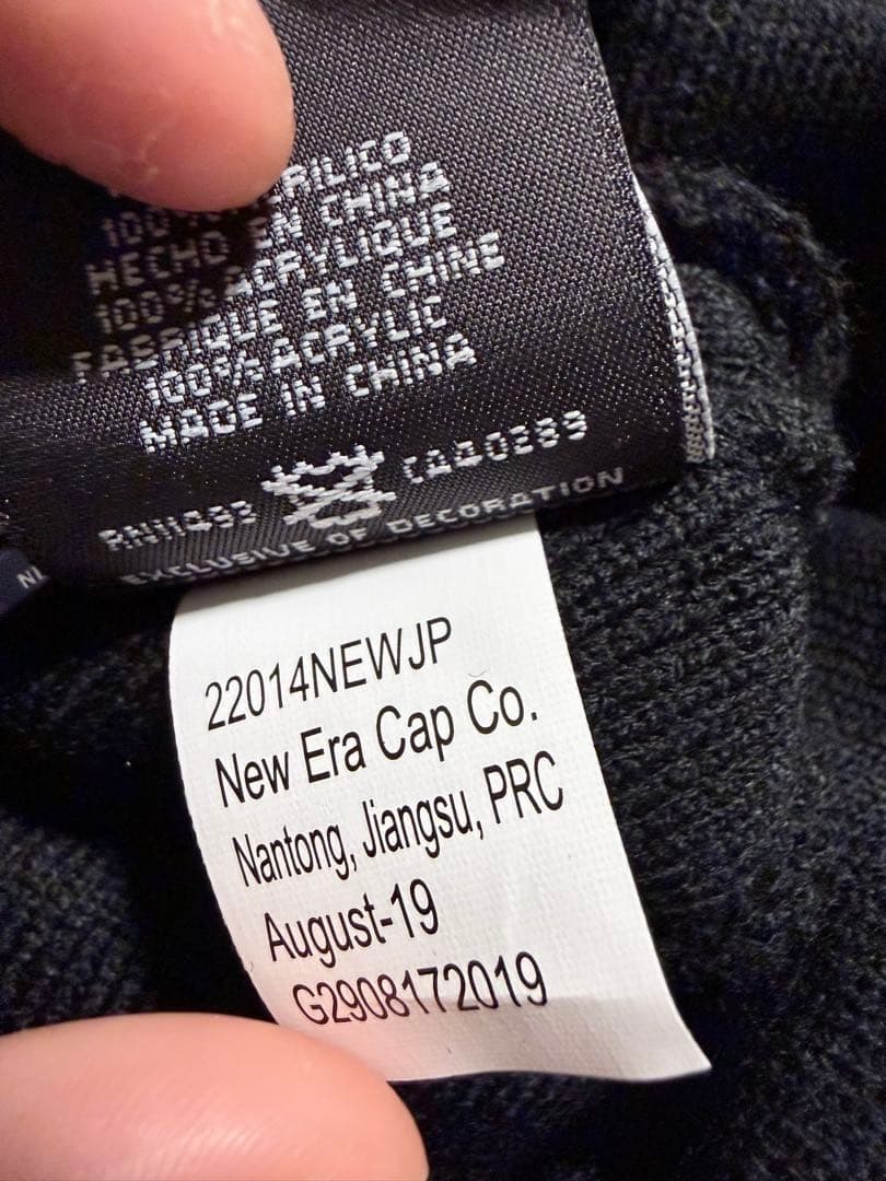 Supreme x new era バンダナ box logo beanie