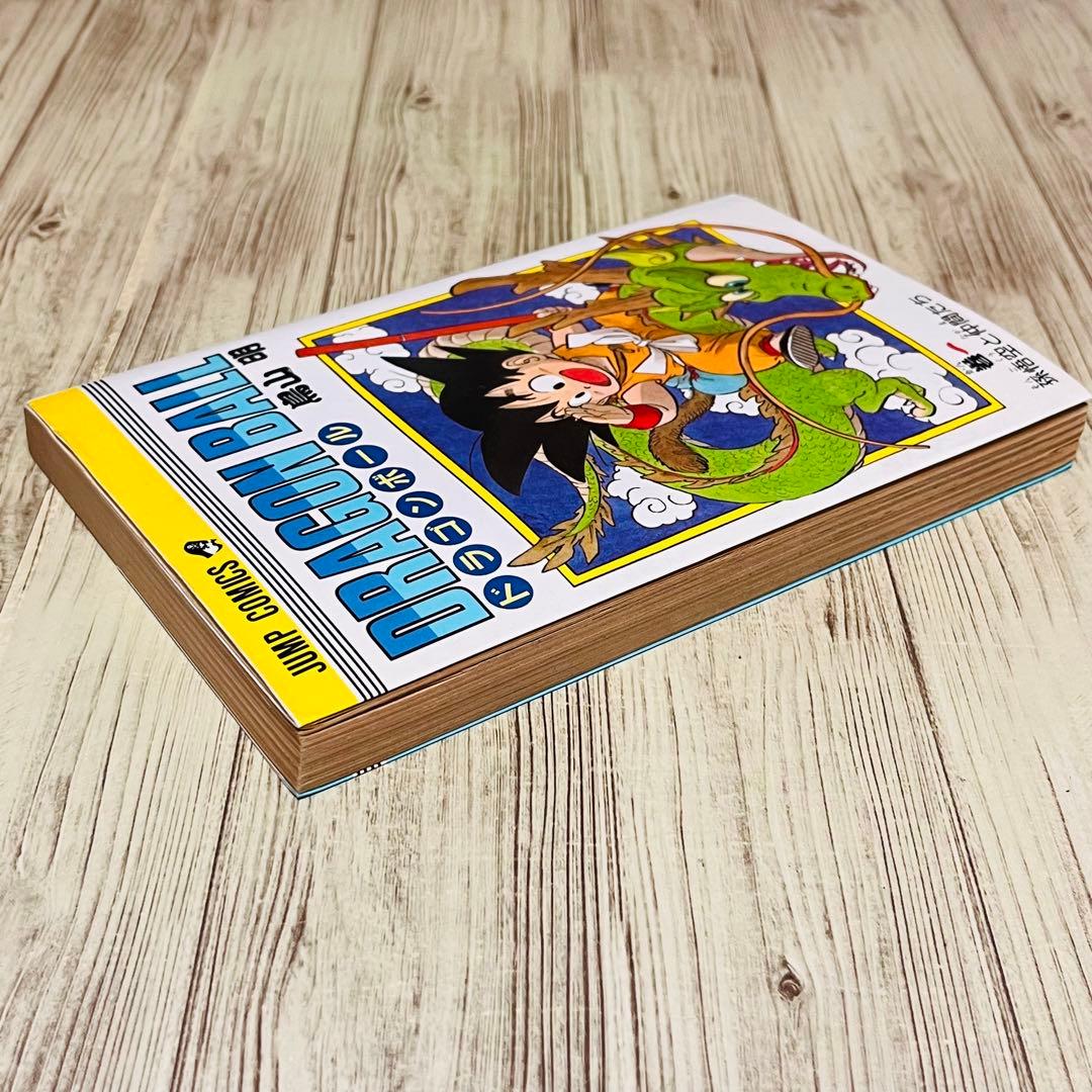 【超希少】ドラゴンボール 旧装版 1巻 1刷 初版 鳥山明 ジャンプ 集英社