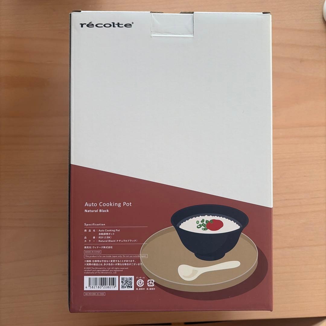 レコルト　Auto Cooking Pot　自動調理ポット　レシピ本2冊