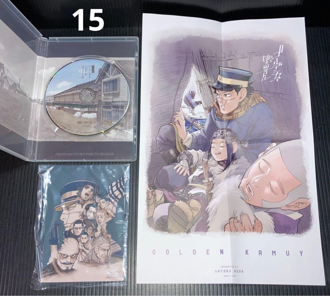 ゴールデンカムイ DVD同梱版 15巻 17巻 19巻