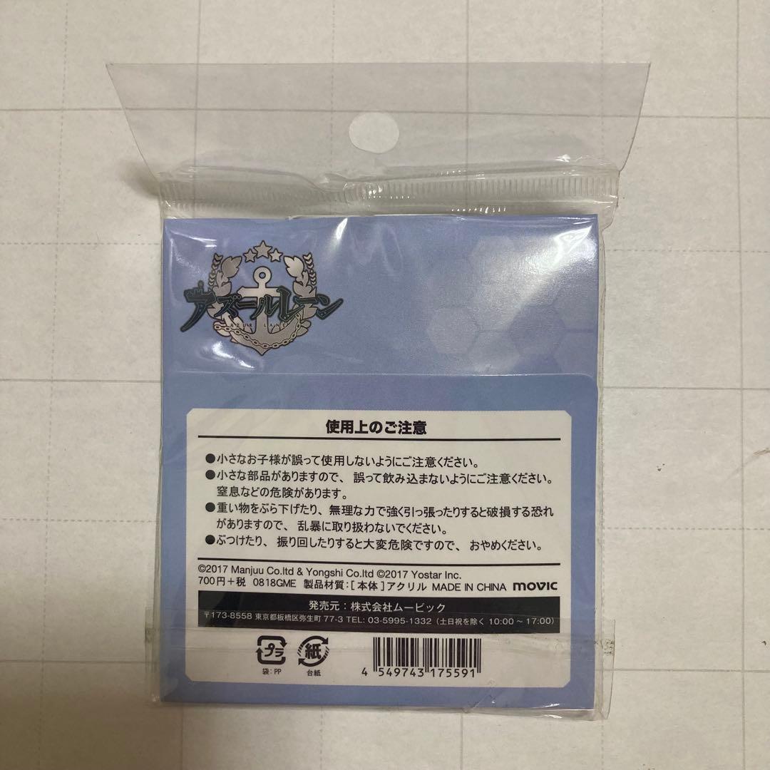 アズールレーン 雪風 アクリルキーホルダー