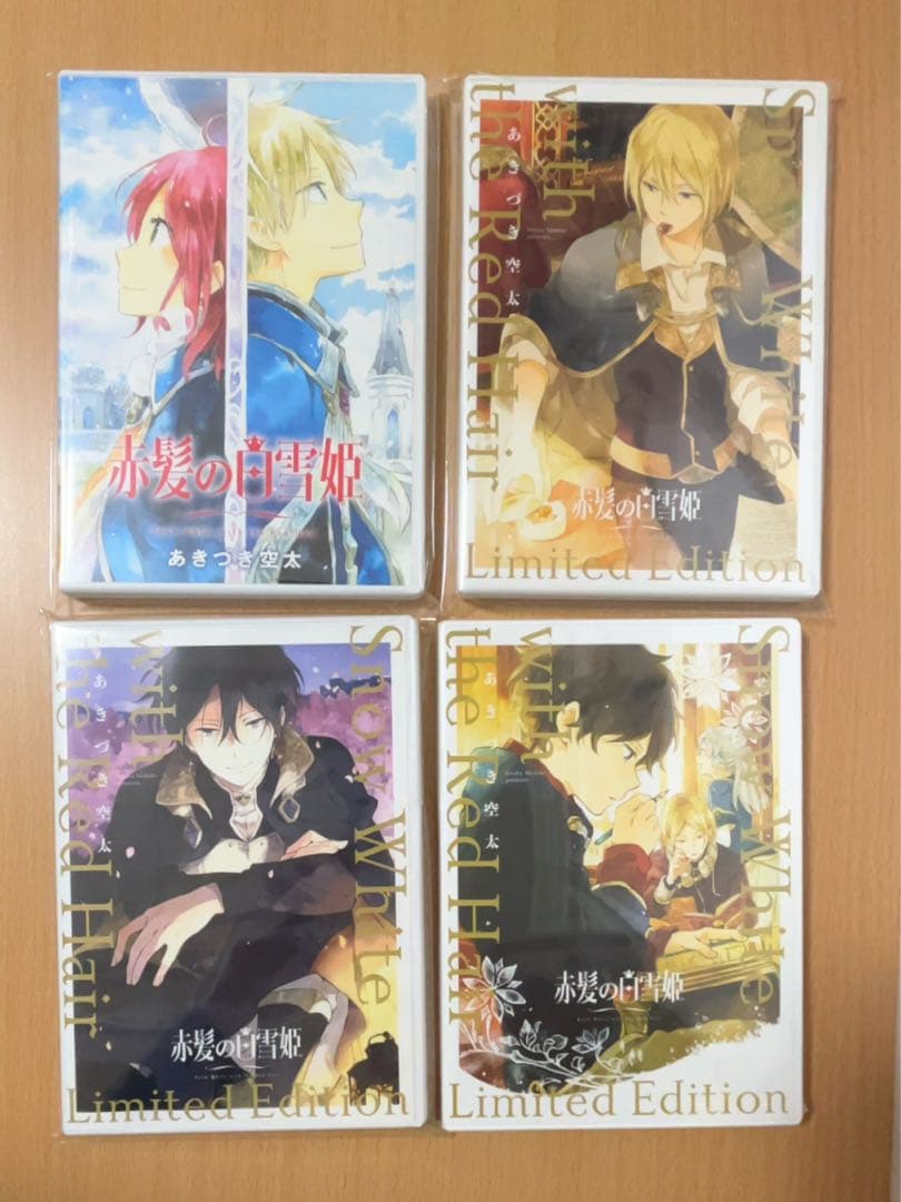赤髪の白雪姫 DVD ドラマCD 特典 セット