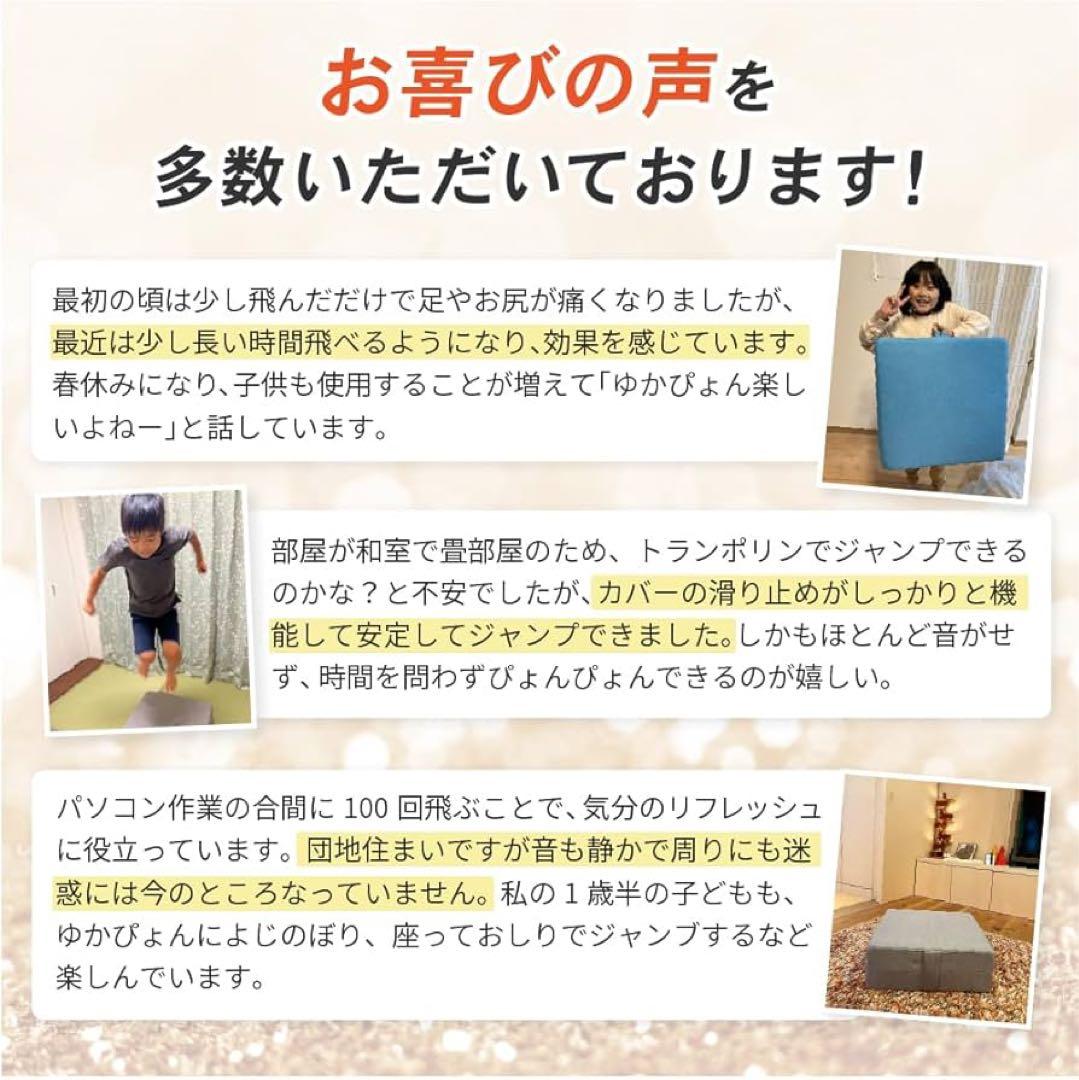 クッショントランポリン ゆかぴょん よつばグリーン