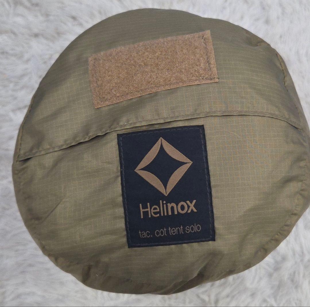 HELINOX ヘリノックス タクティカルコットテント ソロフライ