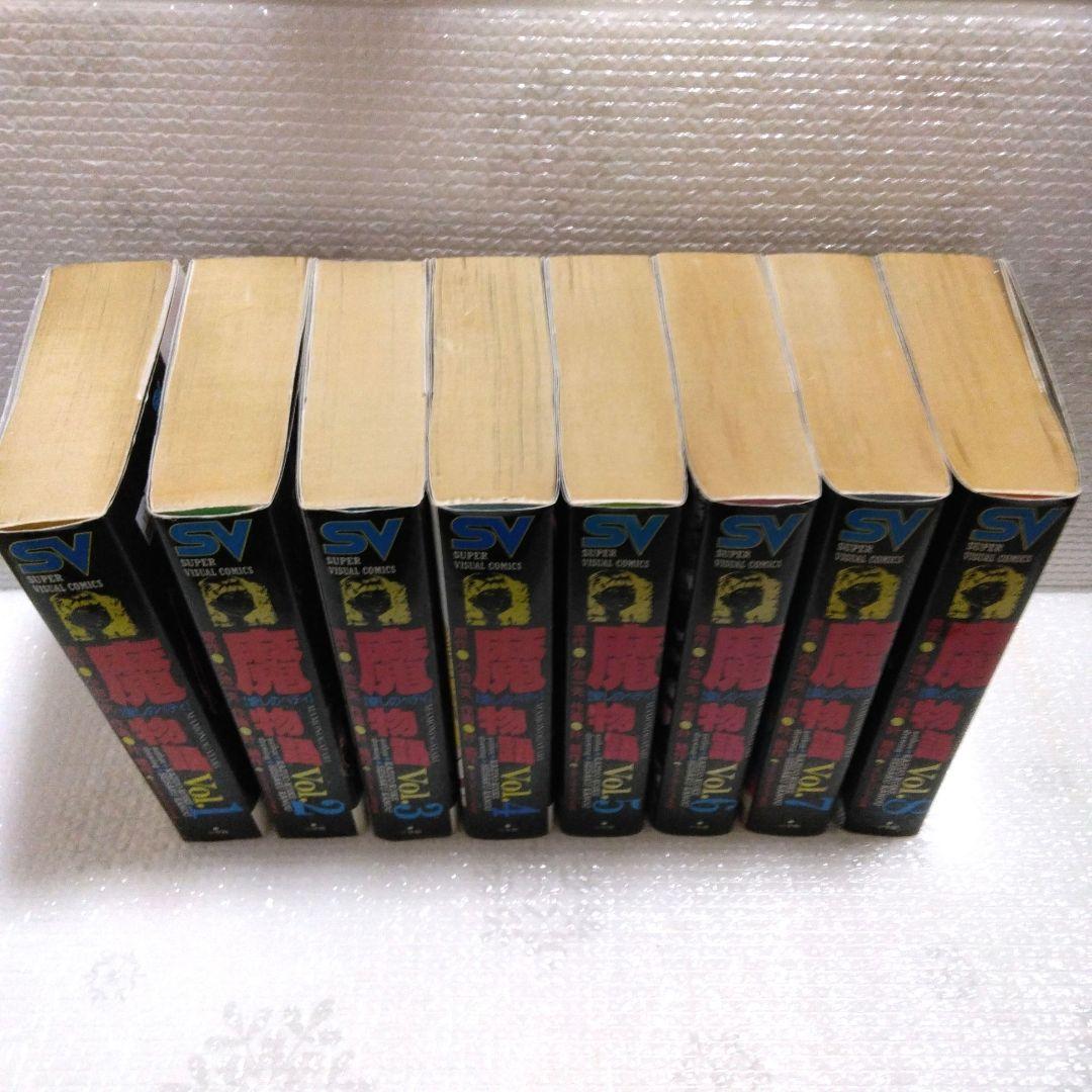 小池一夫/叶精作　魔物語　愛しのベティ　初版　全8巻セット