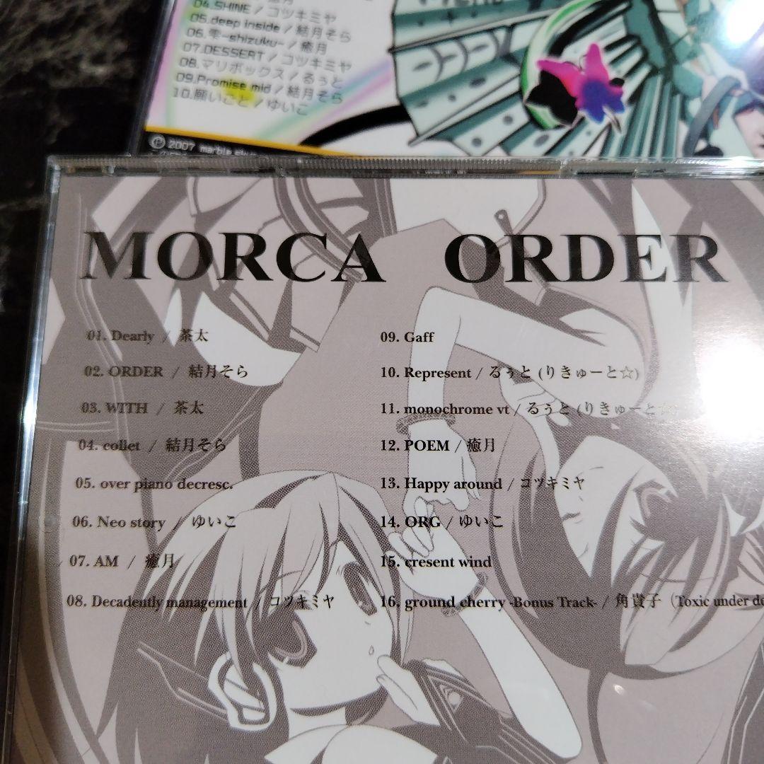 Dolce/恋より甘いDolceはいかが？ morca Menu DRDER