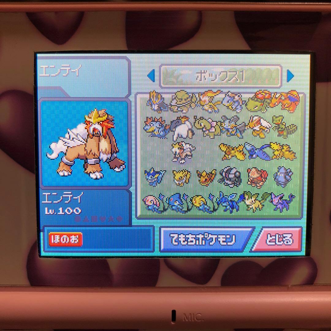 ポケットモンスターパール　最強垢