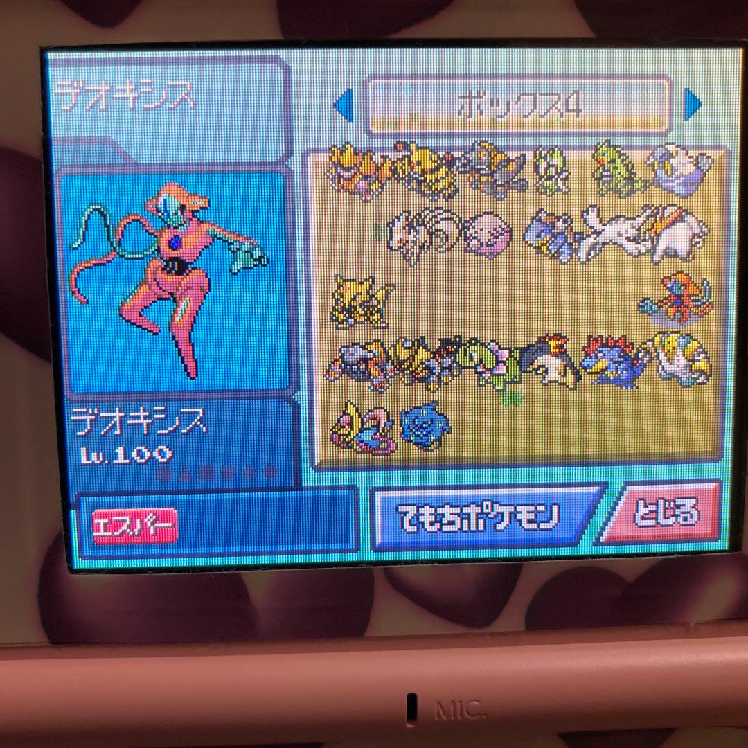 ポケットモンスターパール　最強垢