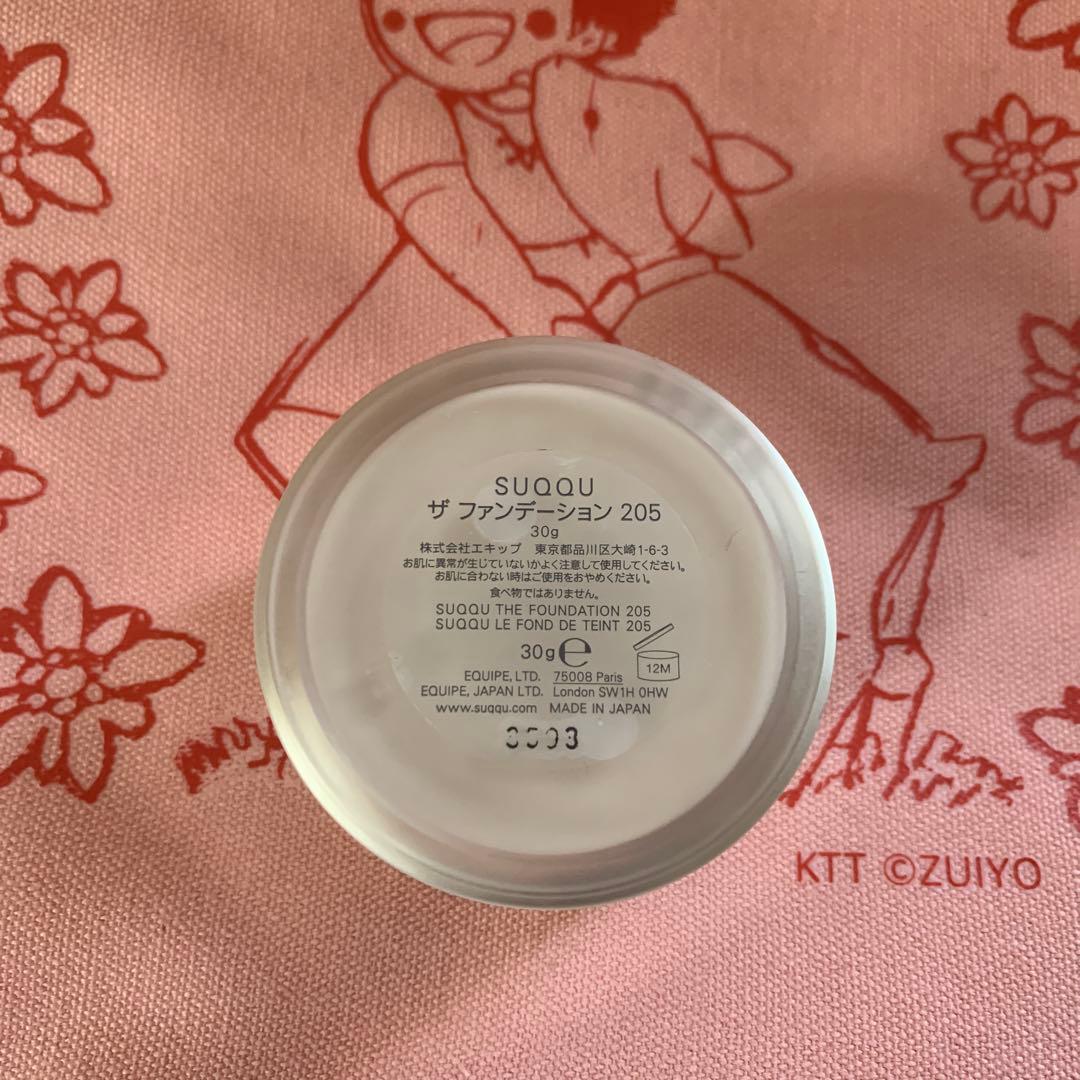 SUQQU ザ ファンデーション 205 30g