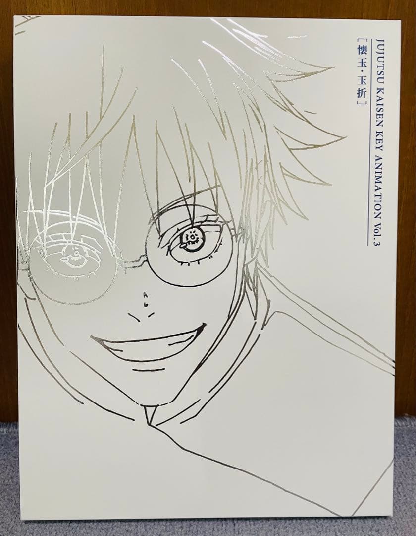 【収納BOX付】呪術廻戦　原画集　KEY ANIMATION3&4 新品おまけ付
