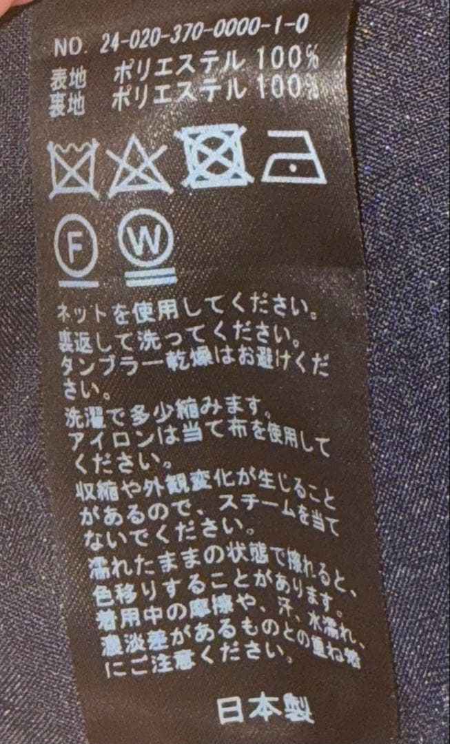 JOURNALSTANDARD L'ESSAGE バックサテンワイドカラーコート