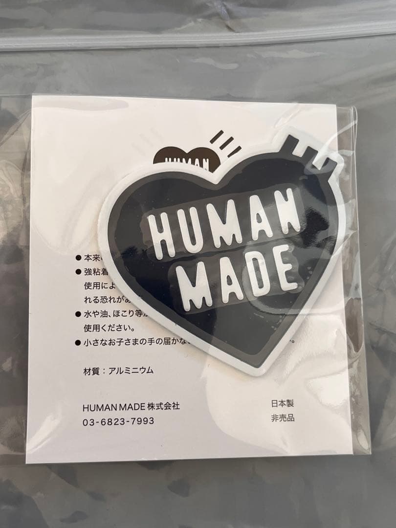 ◇human made CLASSIC BEANIE 黒　おまけ付き　NIGO◇