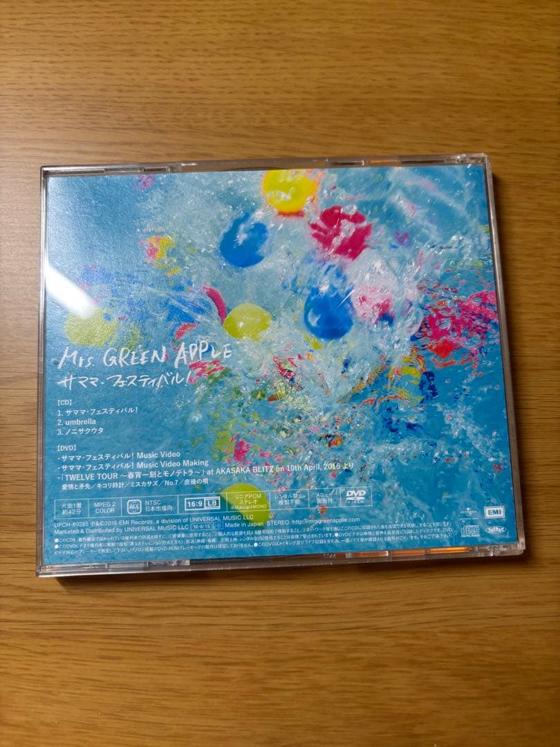 Mrs.GREEN APPLE サママ・フェスティバル 初回限定盤