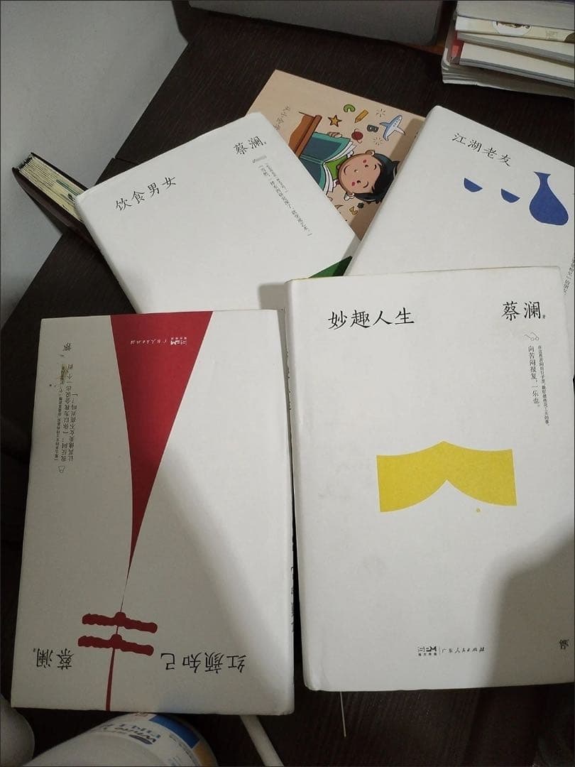 B蔡澜四部曲精选作品集全套4册妙趣人生江湖老友饮食男女红颜知己