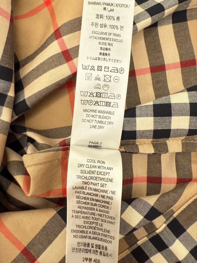 Burberry バーバリーベージュ チェック ワンピース 85cm