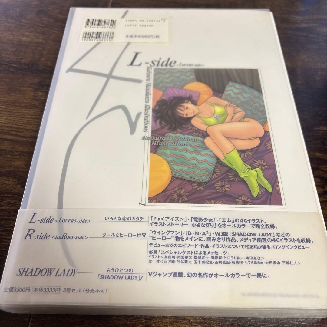 桂正和4Cスペシャルボックス（イラスト集）＋I''s アイズコミック全巻　セット