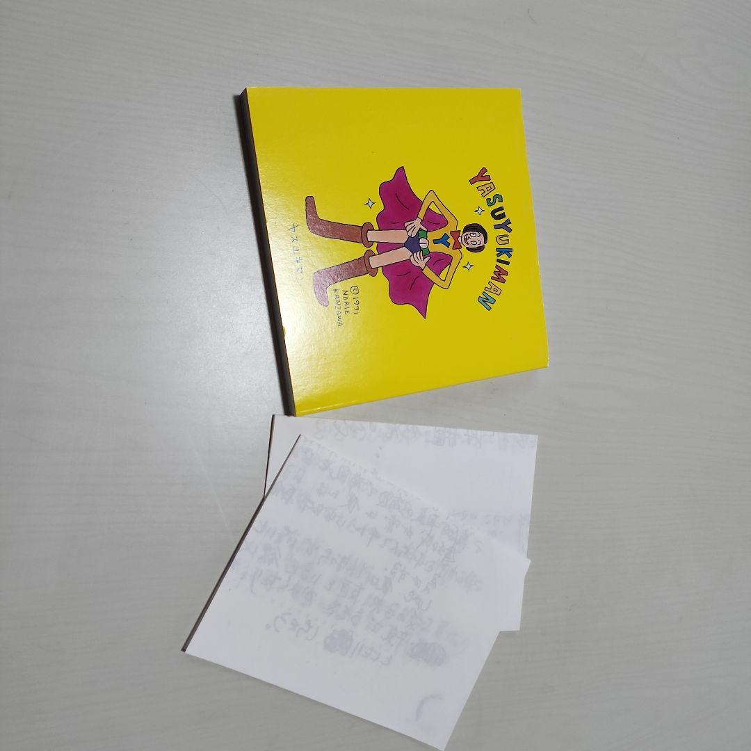 岡村ちゃん大百科 [8CD + 2DVD] (完全生産限定盤)