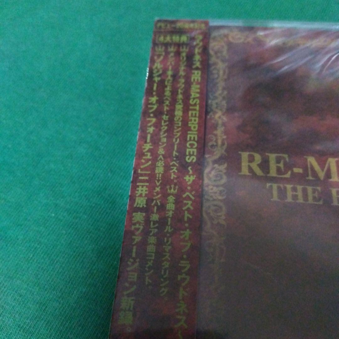 新品未開封 ラウドネス/RE-MASTERPIECESベスト・オブ・ラウドネス