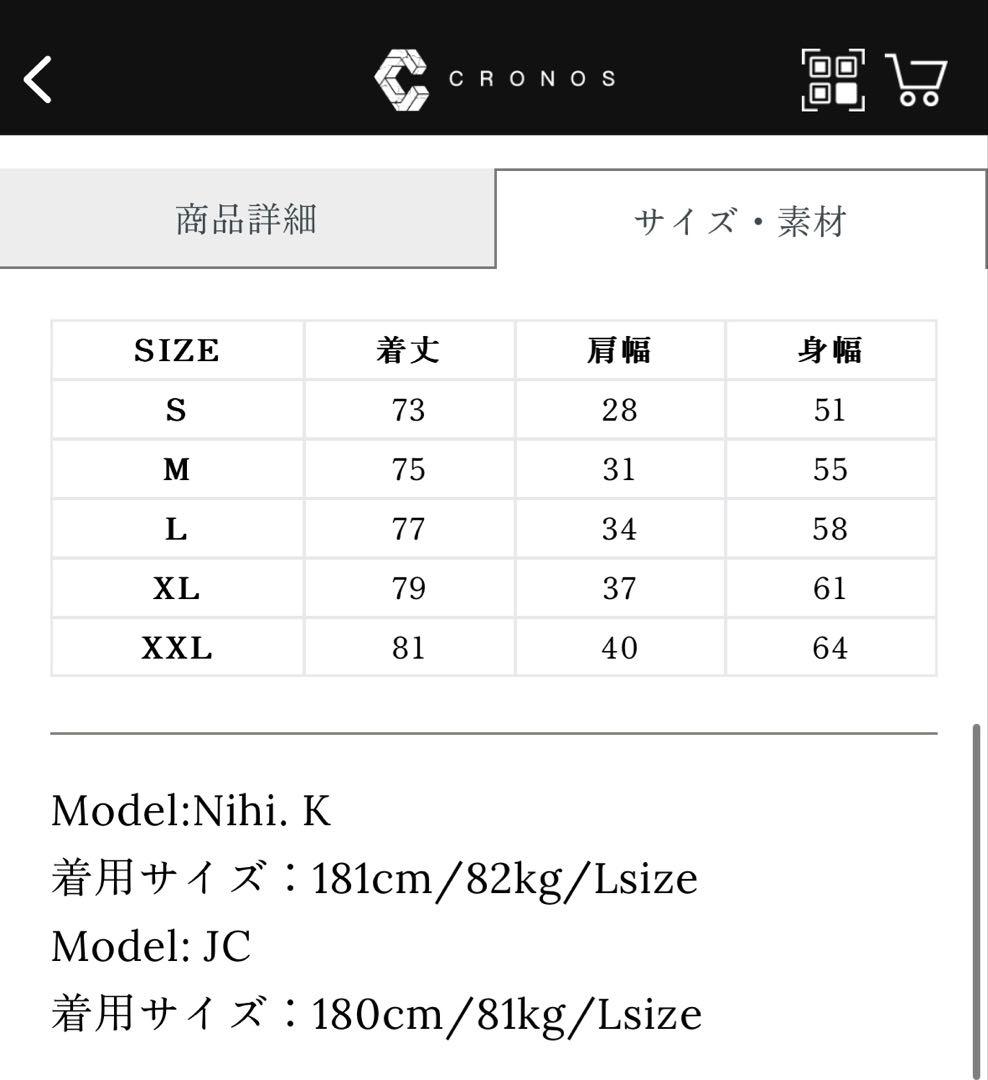 クロノス　タンクトップ　サイズS 最新　新作　新品未使用品　CRONOS