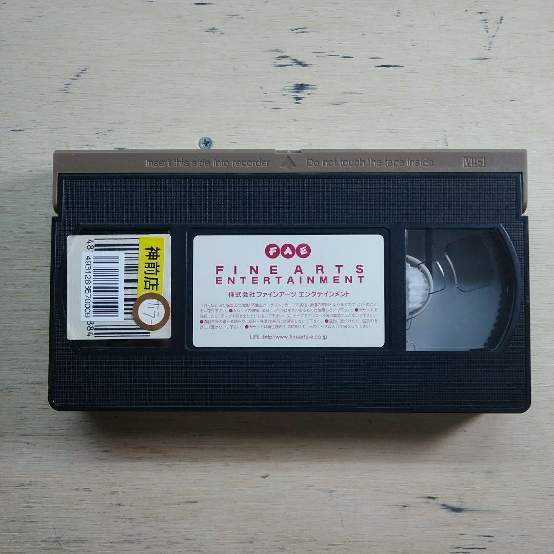 ディープ・フィアー　VHS　字幕版