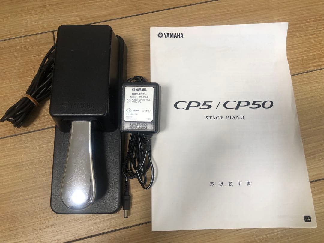 YAMAHA CP50 デジタルピアノ88鍵盤