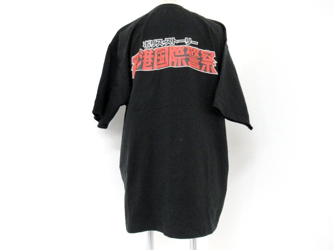 【atmos】A⑳331//ポリスストーリー　香港国際警察Tシャツ　XL