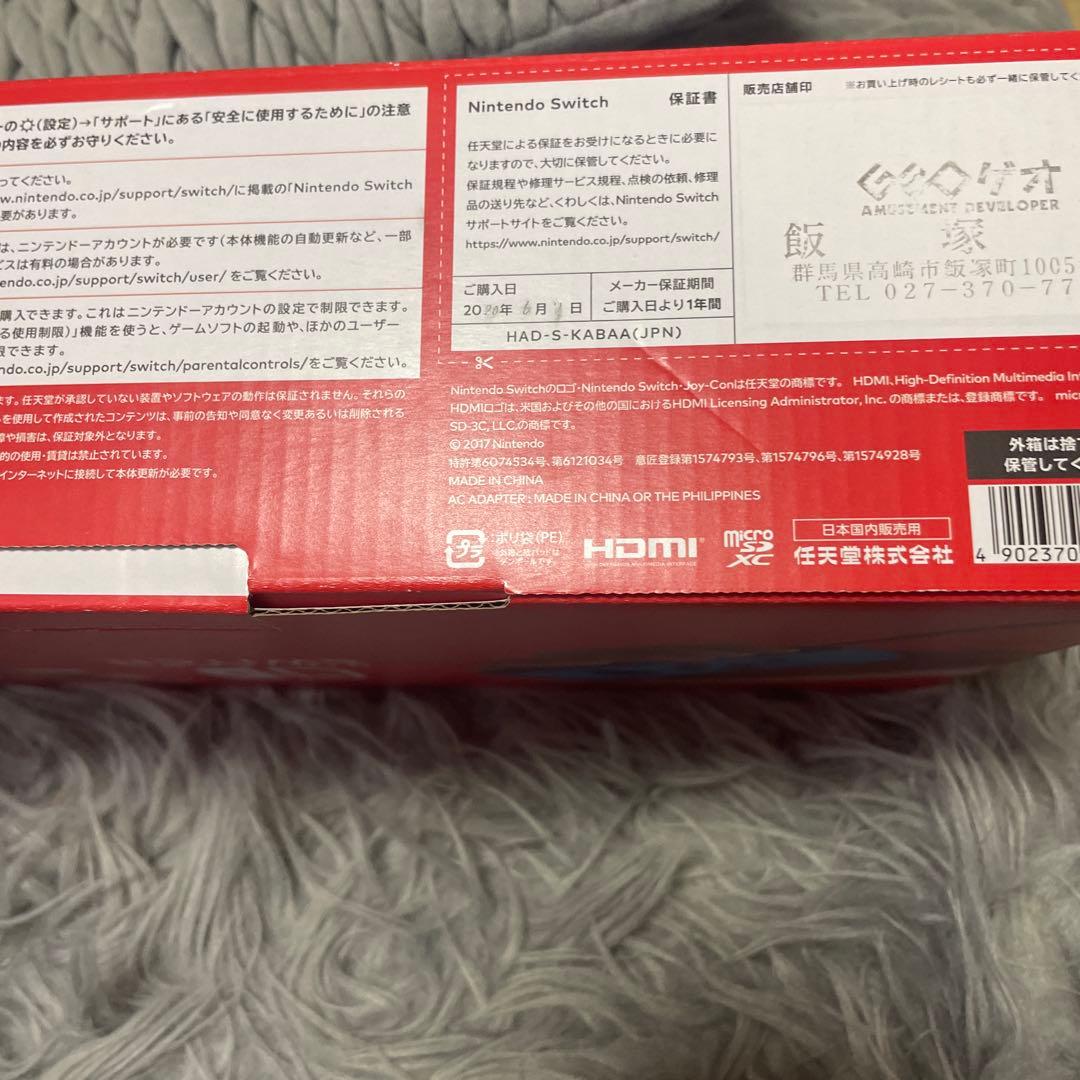 と*る様 商品説明ご覧くださいNintendo Switch 本体