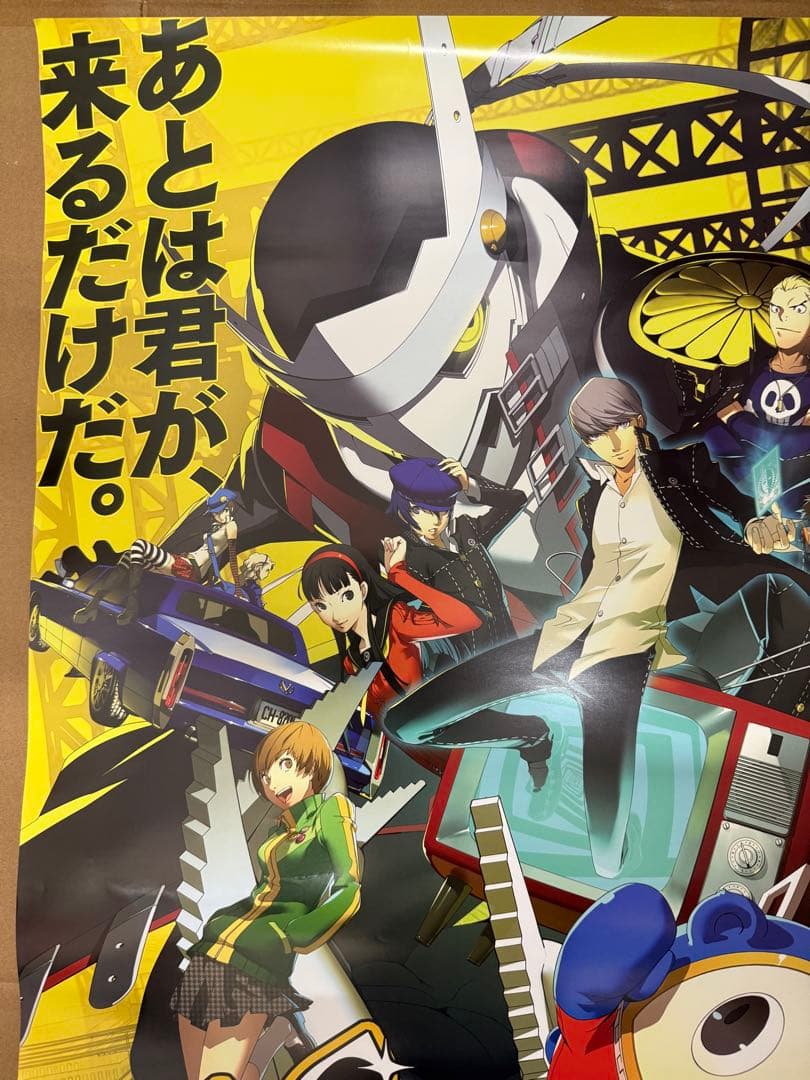 ペルソナ4G THE GOLDEN 非売品　販促用　ポスター