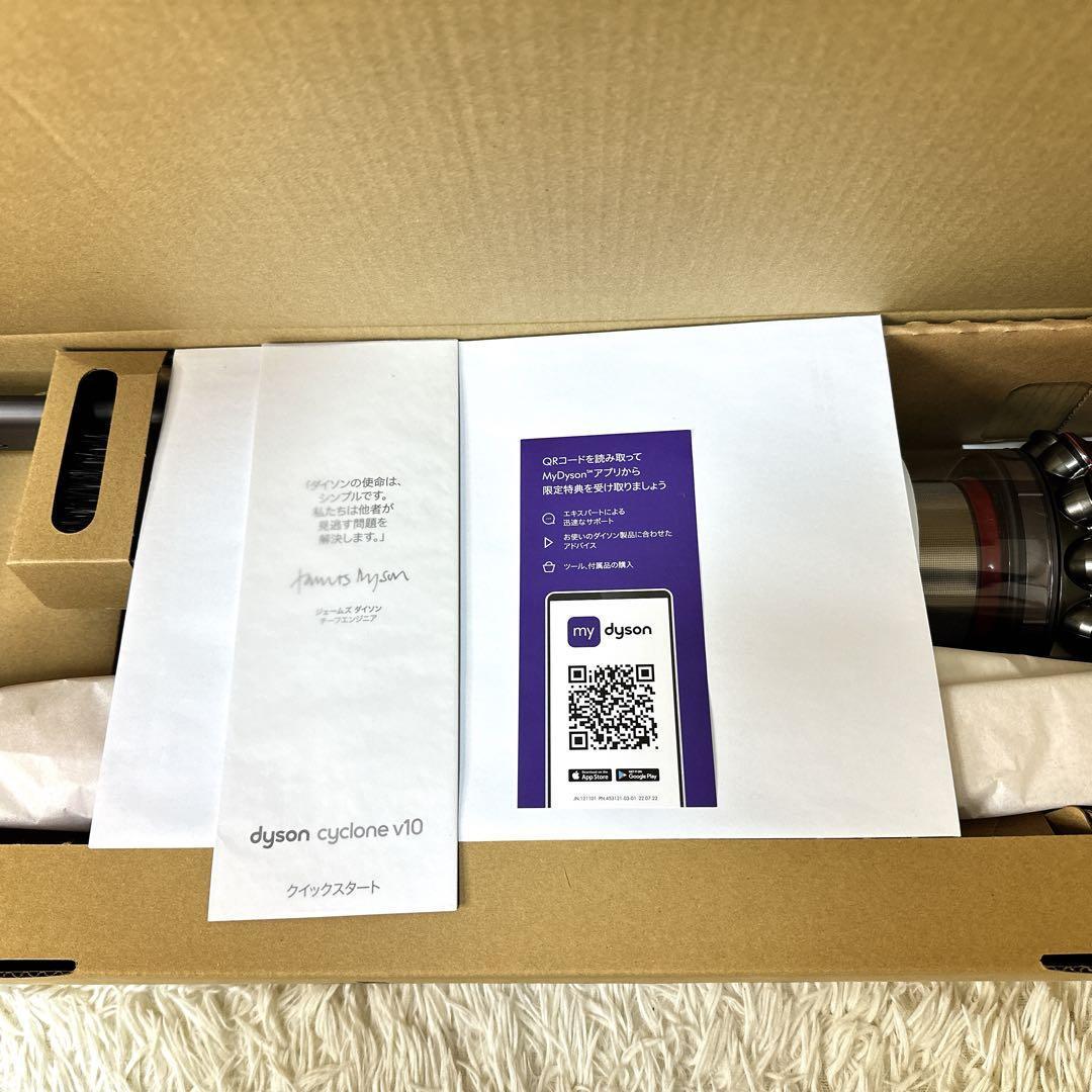 【新品・未使用】 Dyson Cyclone V10 Fluffy SV12FF
