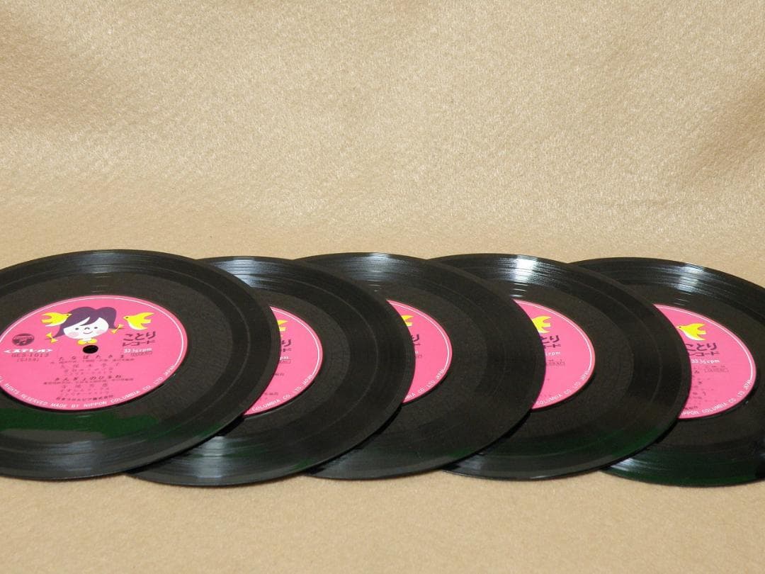 ことりレコード　国際情報社(ステレオデラックス版)　×９冊