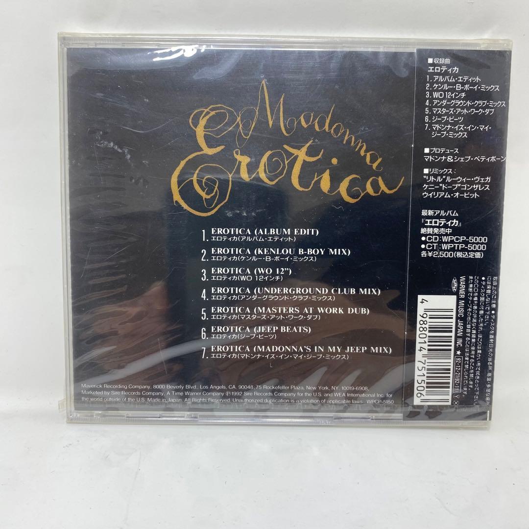 新品未開封 CD マドンナ エロティカ Erotica Remixes