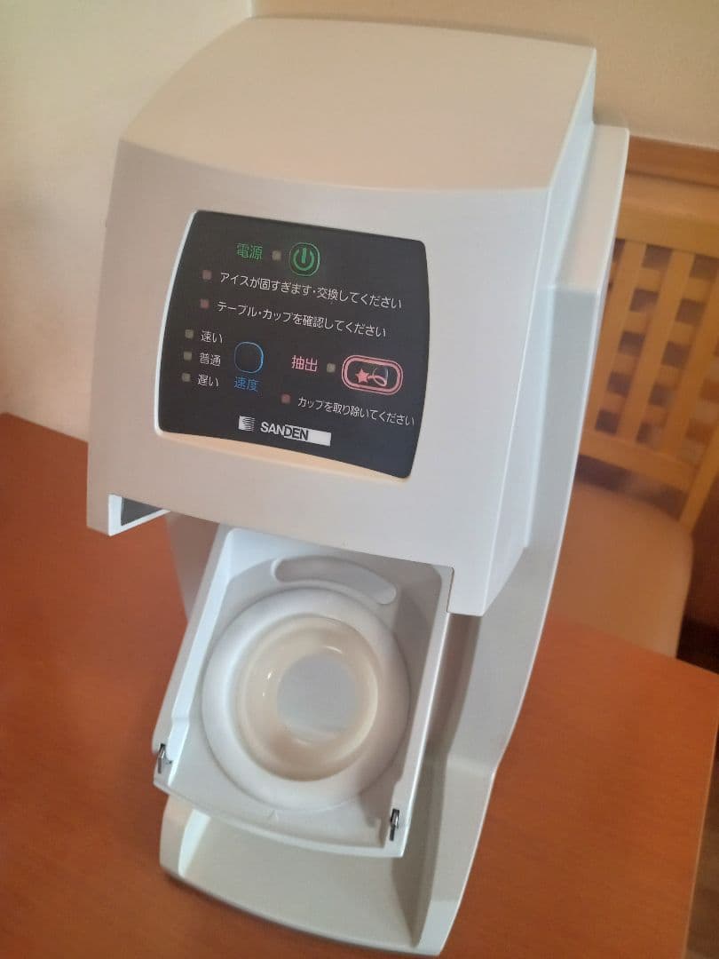 サンデン　ワンショット　ソフトクリーム