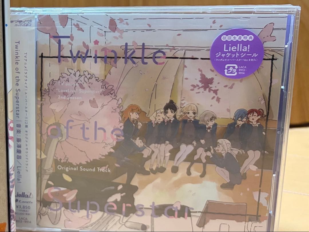 ハ行様 3点セット