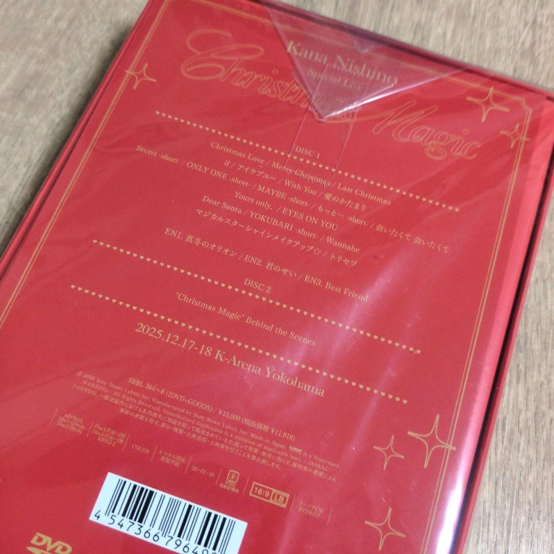 西野カナ「Special Live \"Christmas Magic\"」