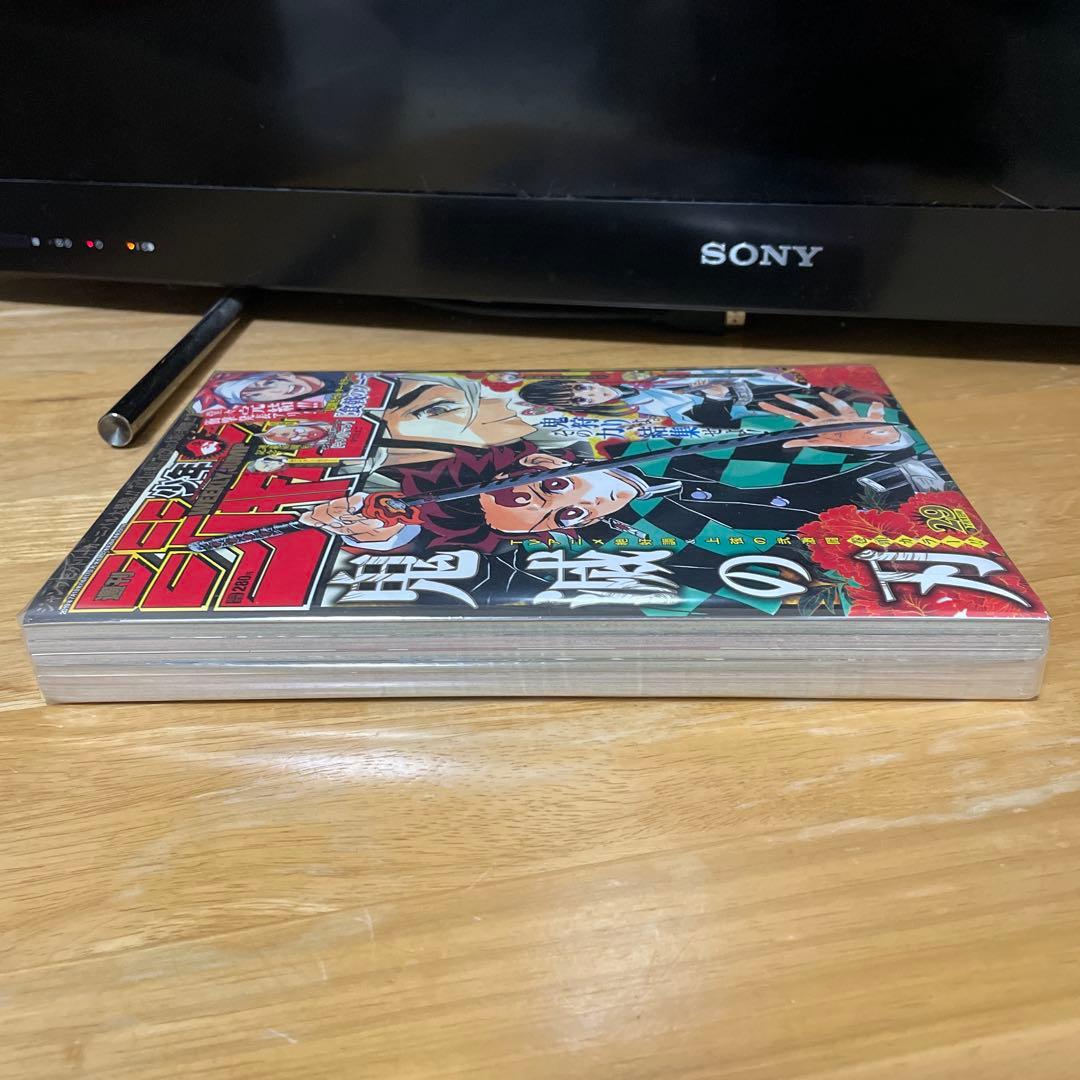 【新品未開封シュリンク付き】週刊少年ジャンプ　2019年　29号　鬼滅表紙
